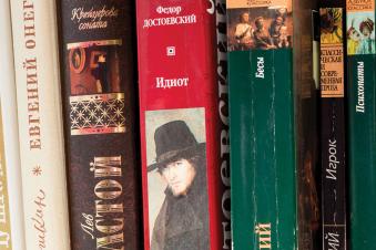A shelf with books of the great Russian writers of the classics: Pushkin, Lermontov, L. Tolstoy, F. Dostoevsky, A. Chekhov